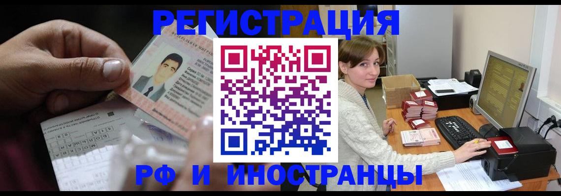 регистрация для школы в Осташкове